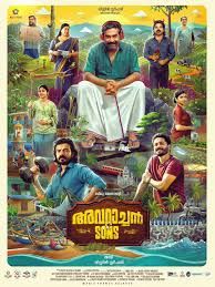 阿瓦拉昌父子档