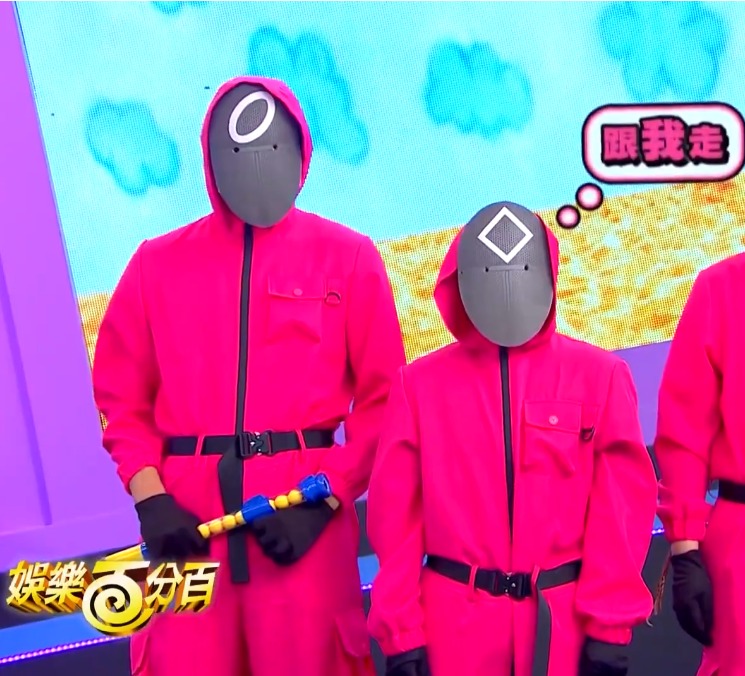 娱乐百分百鱿娱民游戏 20220617